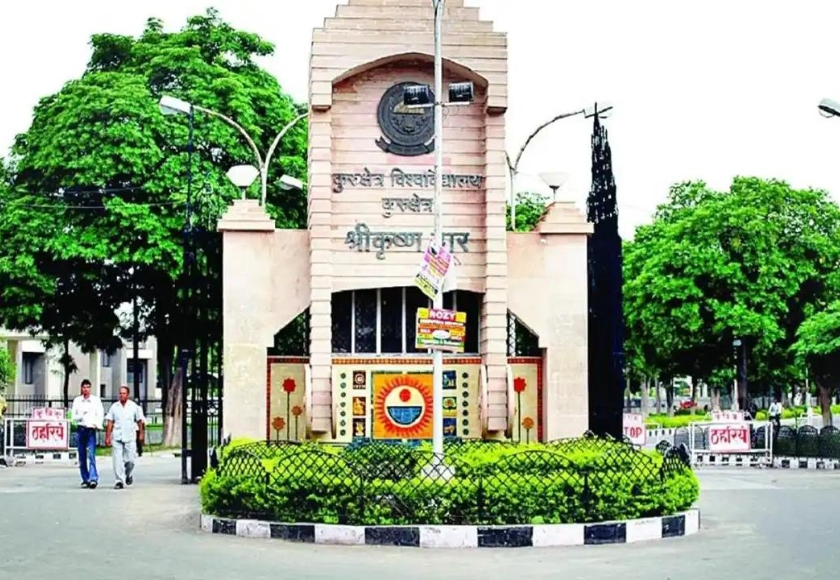 Kurukshetra University Online